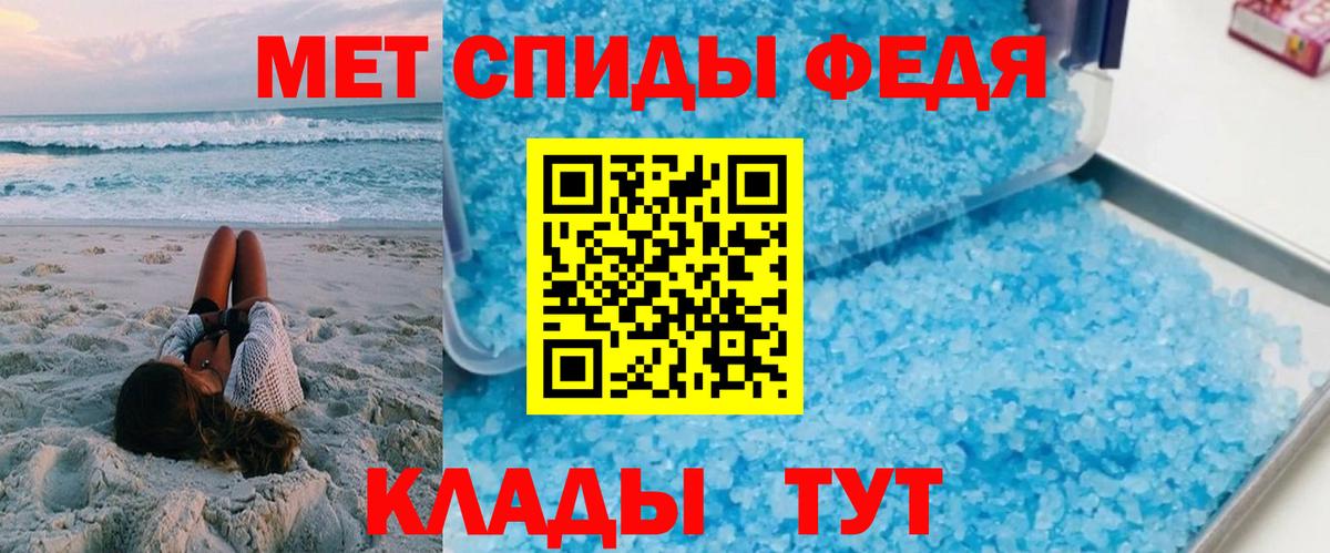 АМФЕТАМИН 98%  Вход с VPN  Amphetamine  АМФЕТАМИН  Архангельск 