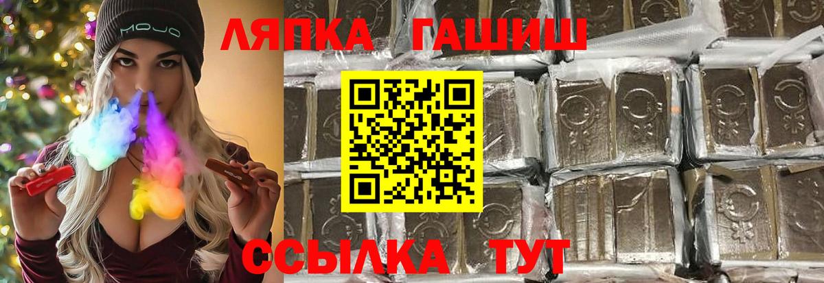 ГАШИШ hashish  Гашиш хэш  Архангельск  Гашиш  Вход с VPN 