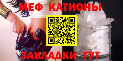 mix Шебекино