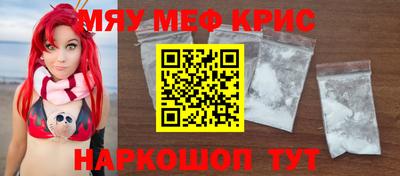 соль ск Шелехов