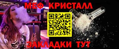 ALPHA-PVP Шахты
