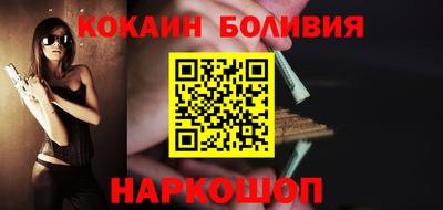 mix Шебекино