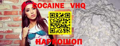 ALPHA-PVP Шахты