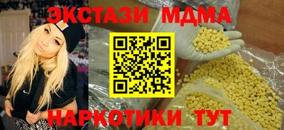 ALPHA-PVP Шахты