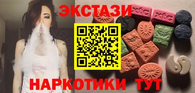 соль ск Шелехов