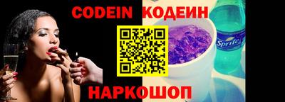 ALPHA-PVP Шахты