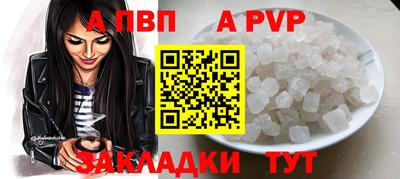 mix Шебекино
