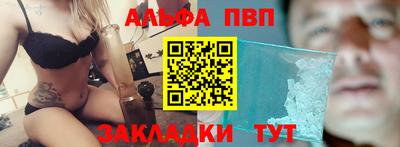 ALPHA-PVP Шахты