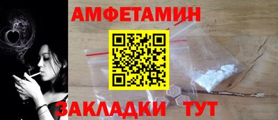 соль ск Шелехов