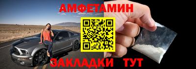 соль ск Шелехов