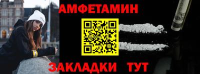 mix Шебекино