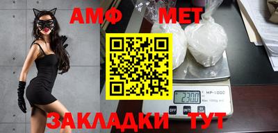 соль ск Шелехов