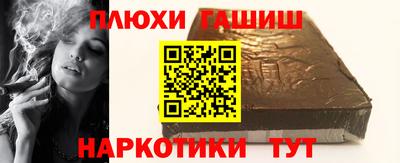mix Шебекино