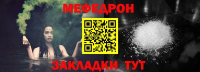 mix Шебекино