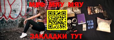 mix Шебекино