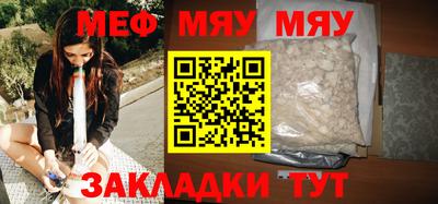 mix Шебекино