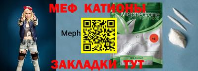 mix Шебекино
