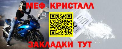 соль ск Шелехов