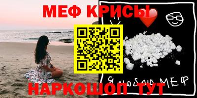 mix Шебекино