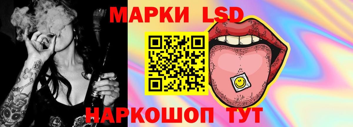 Лсд 25 экстази ecstasy  Вход с VPN  Архангельск  Лсд 25 экстази кислота 