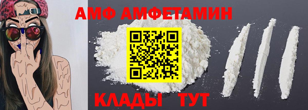 Метамфетамин пудра Архангельск