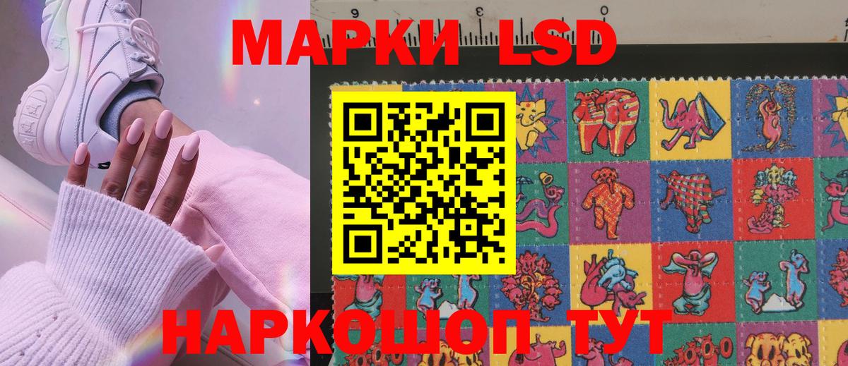 Марки N-bome 1500мкг  Марки N-bome 1500мкг  купить   Архангельск  Вход с VPN 