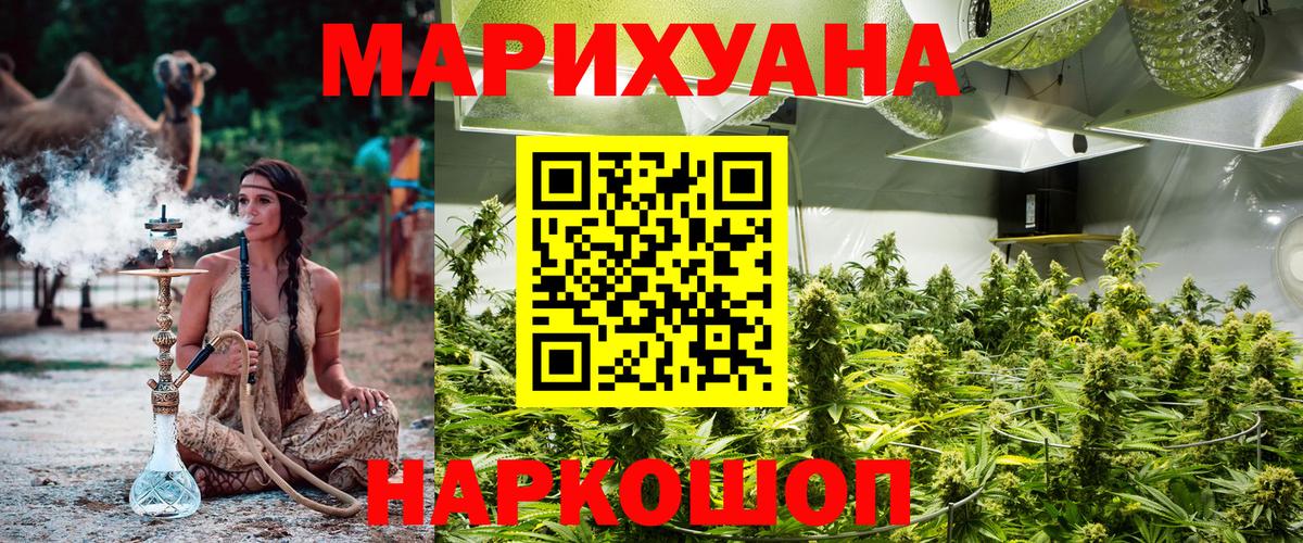 Шишки марихуана MAZAR  Конопля конопля  Вход с VPN  Архангельск  Марихуана SATIVA & INDICA  Каннабис AK-47 