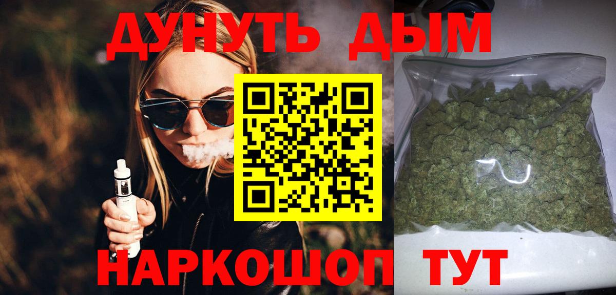 Конопля VHQ Архангельск